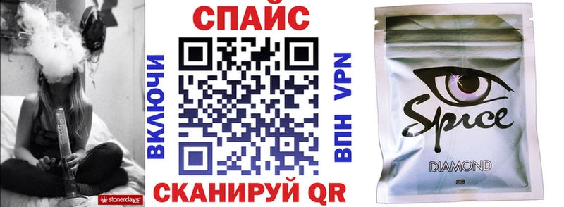 БУТИРАТ Butirat продажа наркотиков Минеральные Воды