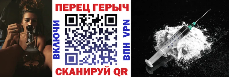 где купить наркотик Минеральные Воды Героин Афган
