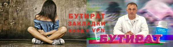 гашишное масло Армянск