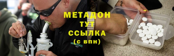 гашишное масло Армянск