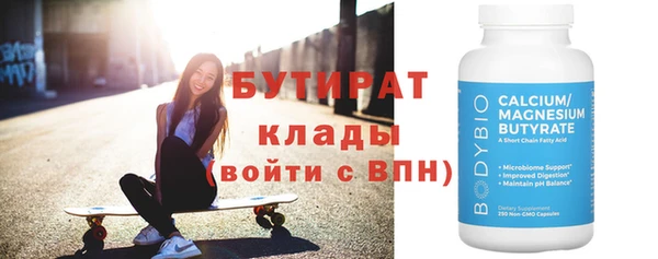 гашишное масло Армянск