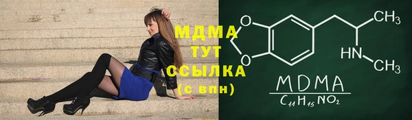прущая мука Аркадак