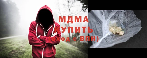 прущая мука Аркадак