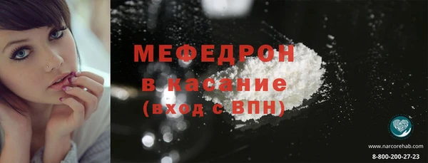 прущая мука Аркадак