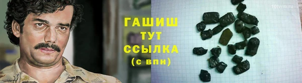 гашишное масло Армянск