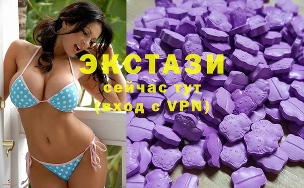 гашишное масло Армянск