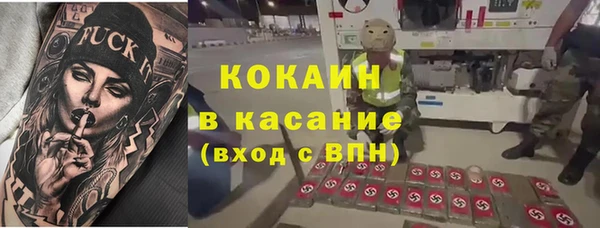 гашишное масло Армянск