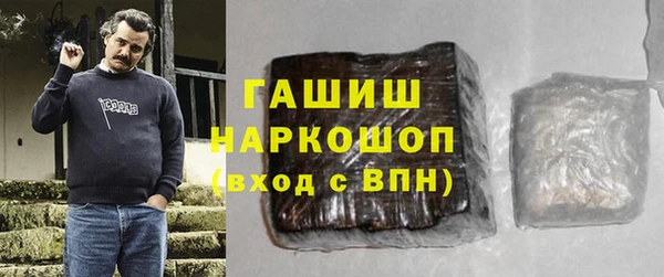 гашишное масло Армянск