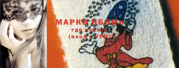гашишное масло Армянск