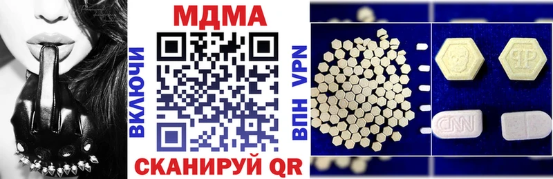 MDMA Molly Минеральные Воды