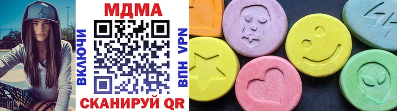 MDMA crystal Минеральные Воды