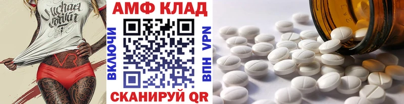 Первитин кристалл  купить   нарко площадка официальный сайт  Минеральные Воды 