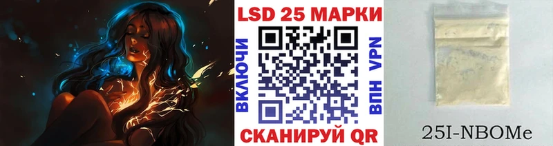 Марки N-bome 1,5мг  купить наркоту  Минеральные Воды 