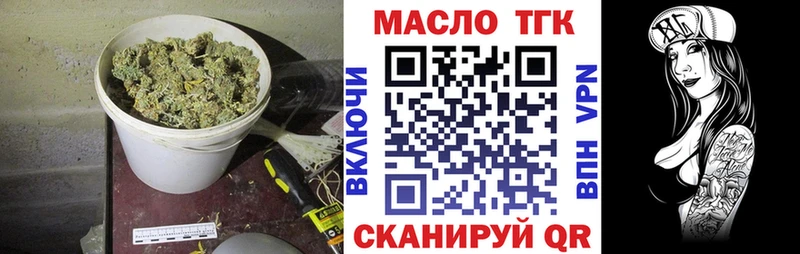 Дистиллят ТГК вейп с тгк Минеральные Воды