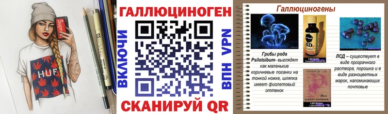 Галлюциногенные грибы прущие грибы  Минеральные Воды 